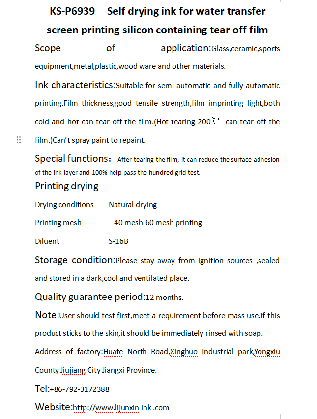 Lijun Xin Ink نئين پيداوار